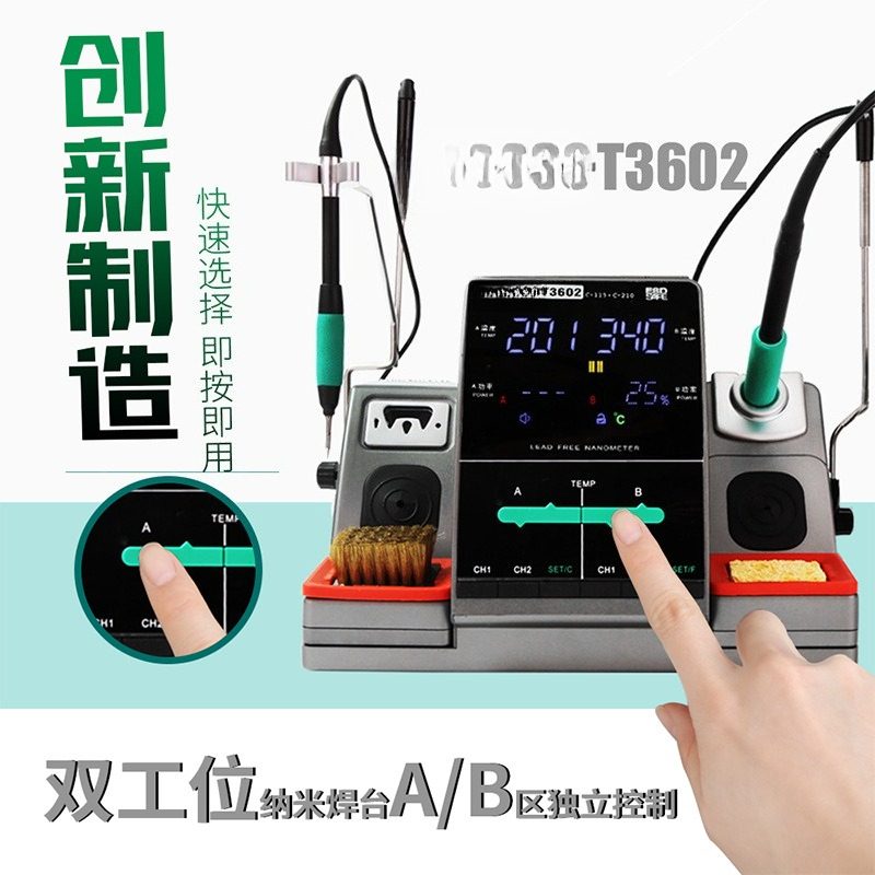 スピードT3602ナノ溶接テーブル、C210はんだごてヘッド - C115 Nano Soldering Iron Station のレビューと価格